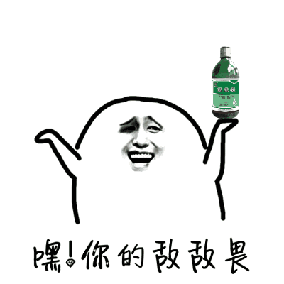 400_400gif 动态图 动图