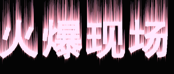 700_300gif 动态图 动图