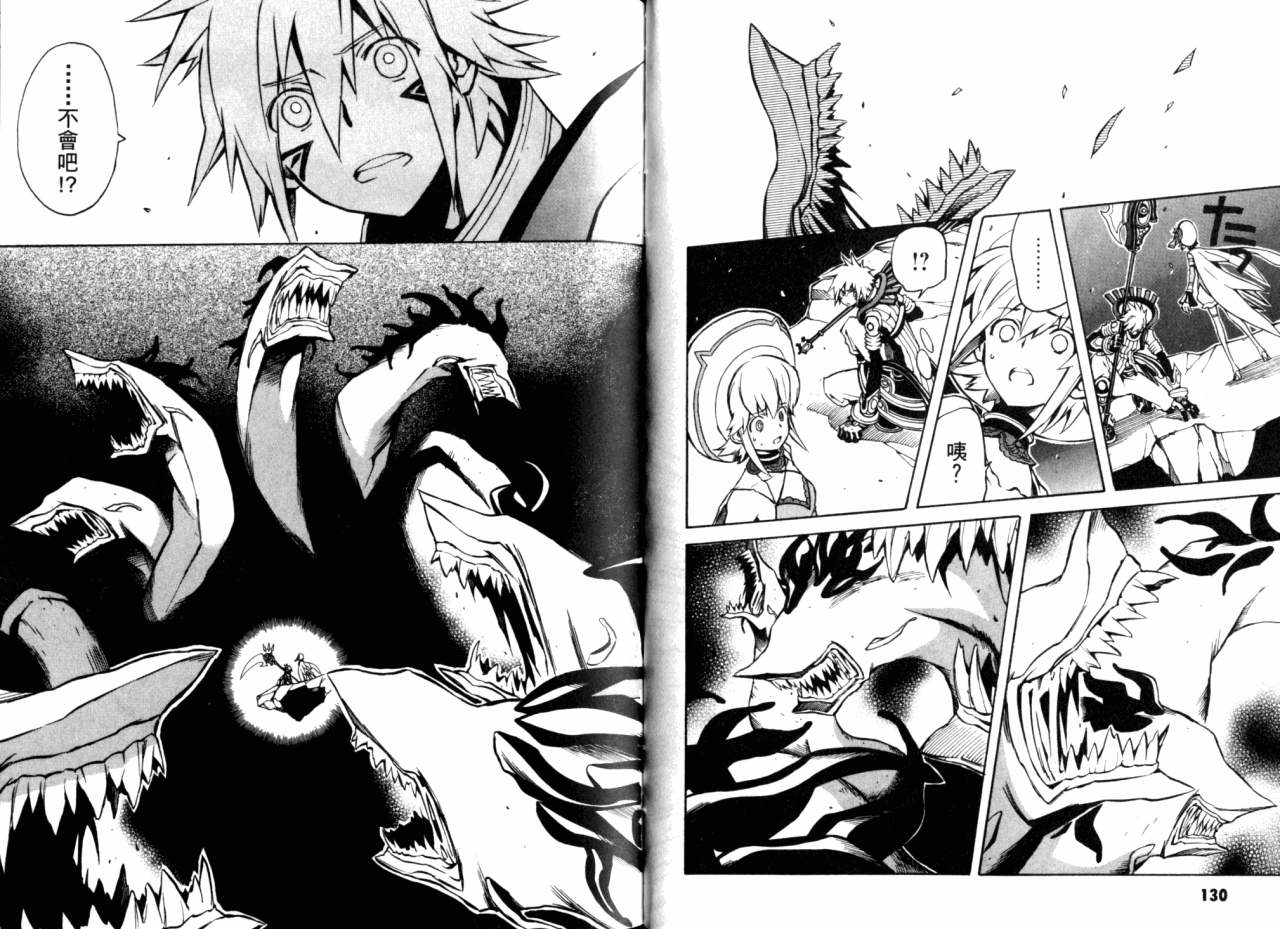 hack_ g.u. 001_第05卷(09)