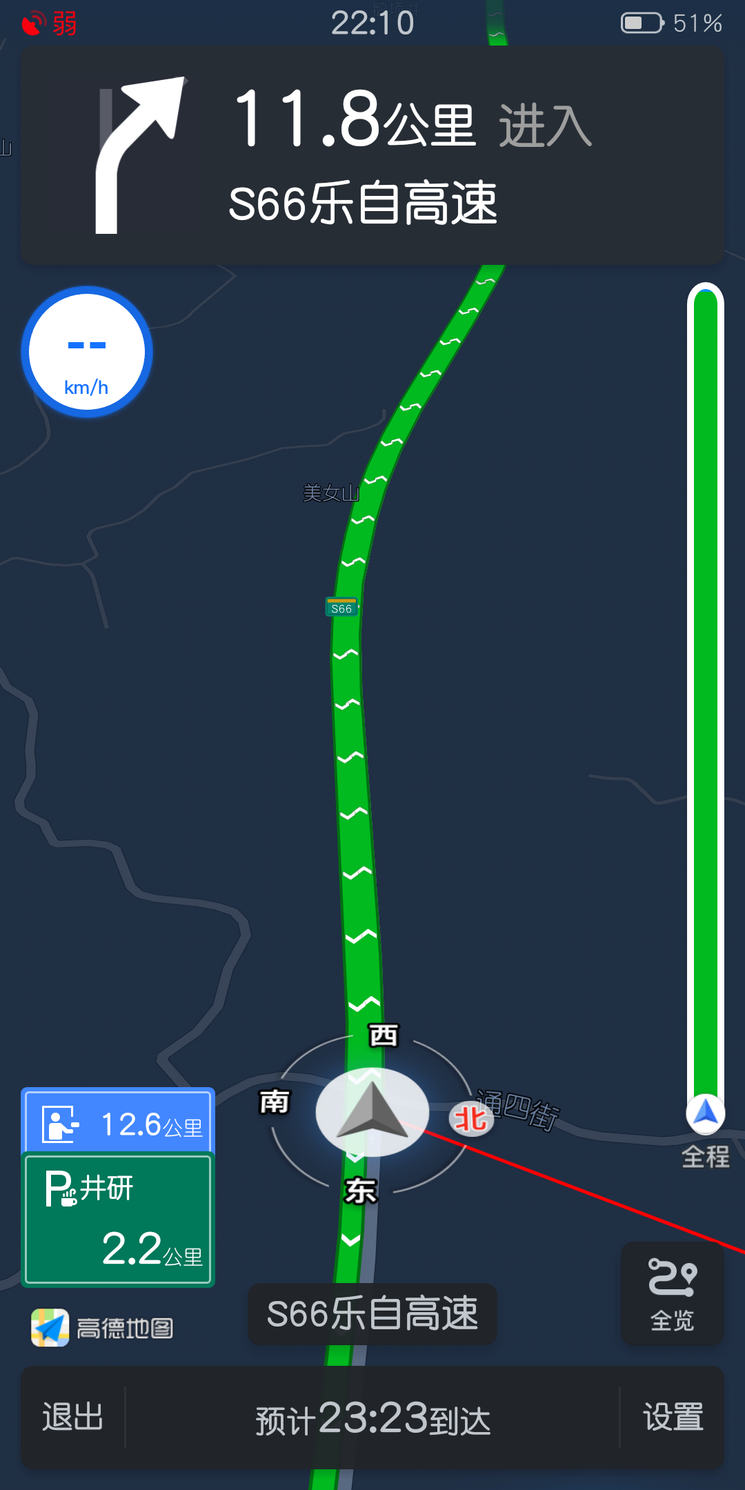 高德地图导航gps没信号我都到目的地了导航还在出发点