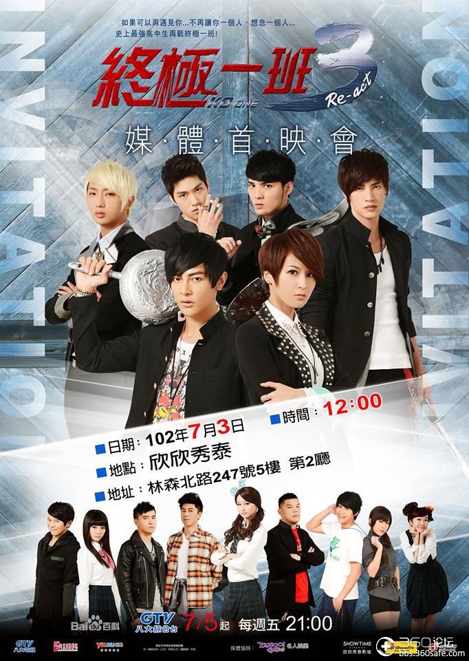 《终极一班3》整个剧情连贯,悬念一波接一波,让人高潮迭.