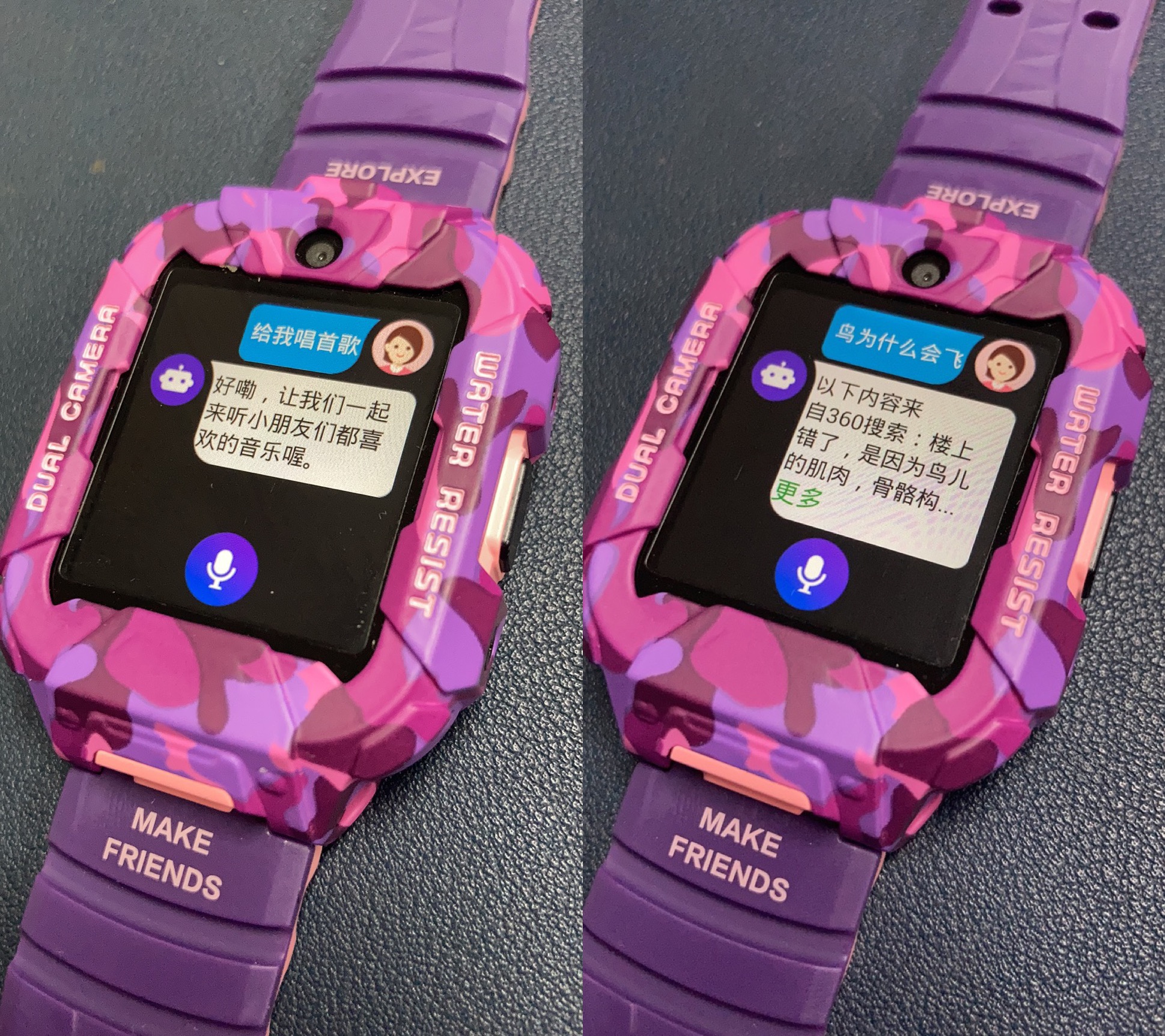 开学给孩子最好的礼物,360儿童手表s2领航探索版使用测评