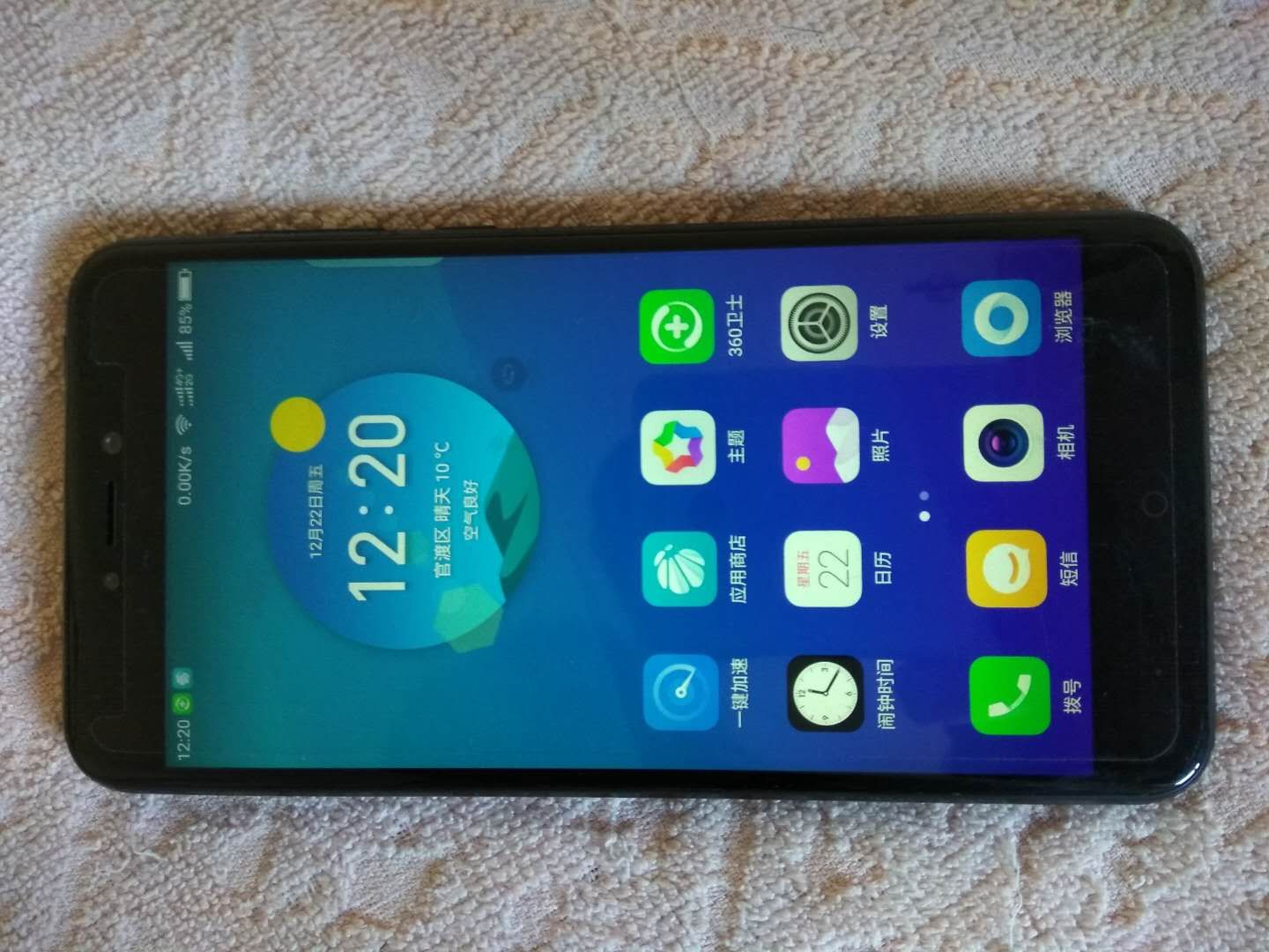 360n5s屏幕满屏横条