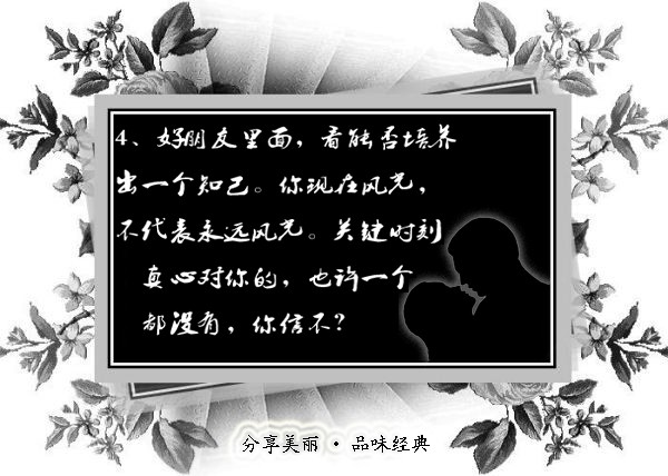 阳光想对论坛好男人们说些心里话