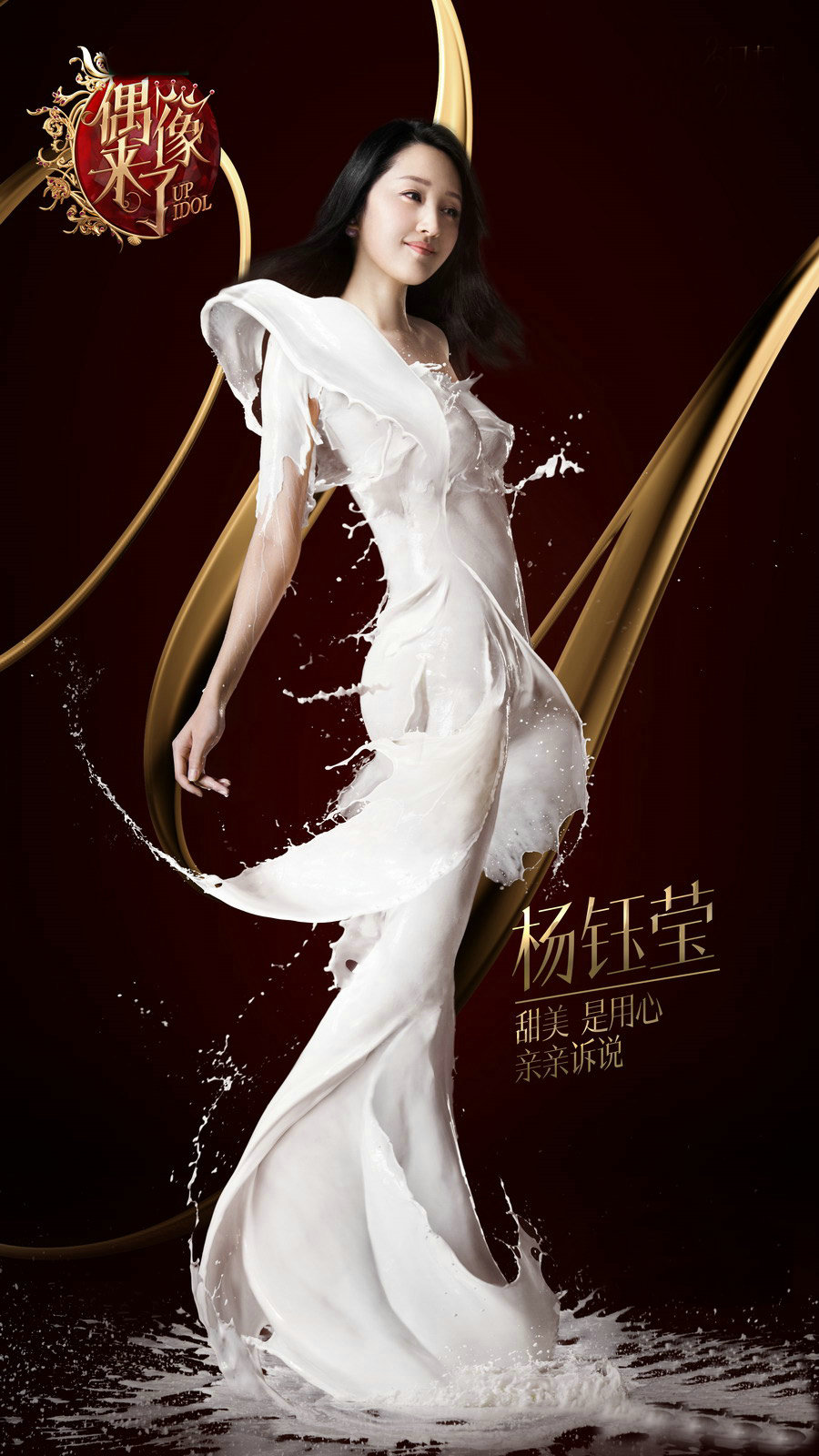 《偶像来了》开播全阵容海报出炉 十位女神惊艳亮相!