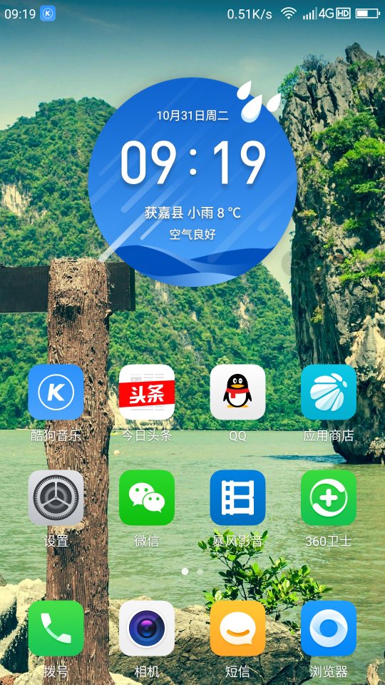 如图我已经打开播放器了啊,卡片上没动静啊