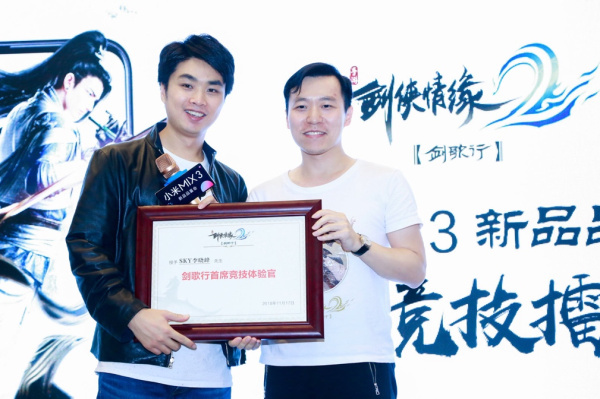 西山居小米明星产品联动