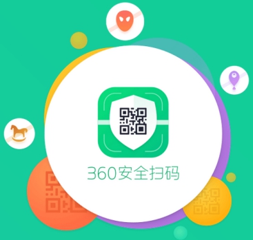 小小二维码背后隐藏大陷阱 360推出"安全扫码"全线护航