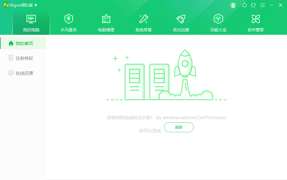 360游戏个人中心怎么打开=360游戏个人中心怎么打开游戏