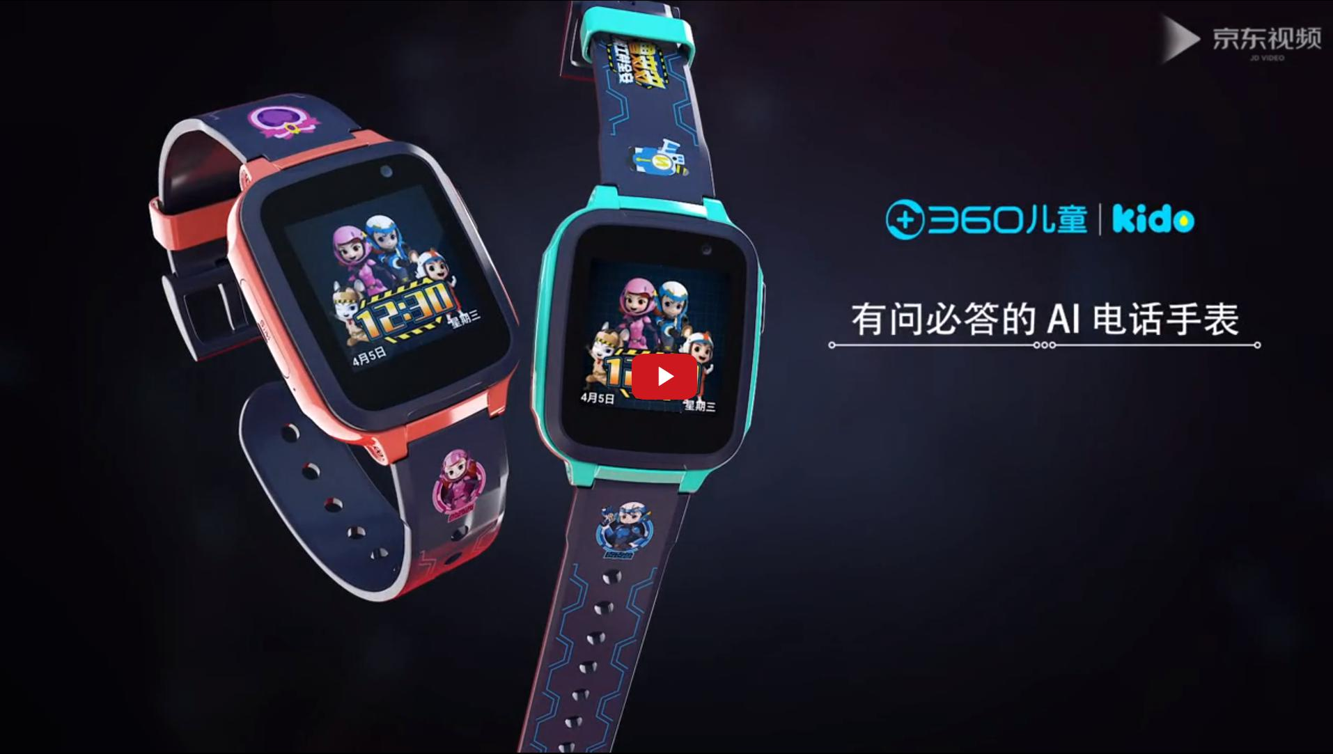 69 综合版区 69 360动态    《皮皮鲁安全特工队》改编自童话大王