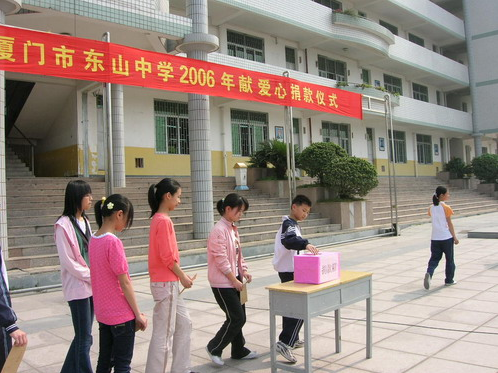 2010年厦门市同安区初中毕业班物理质量检测试卷