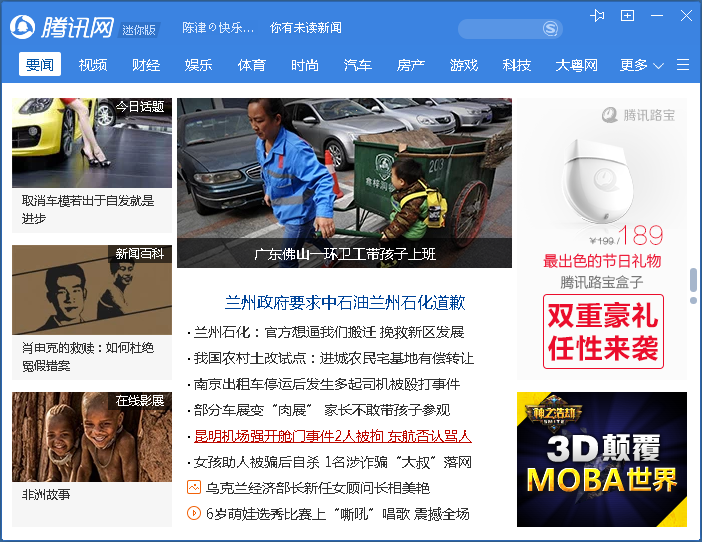 如何删除热点新闻弹窗(如何删除手机热点新闻弹窗)