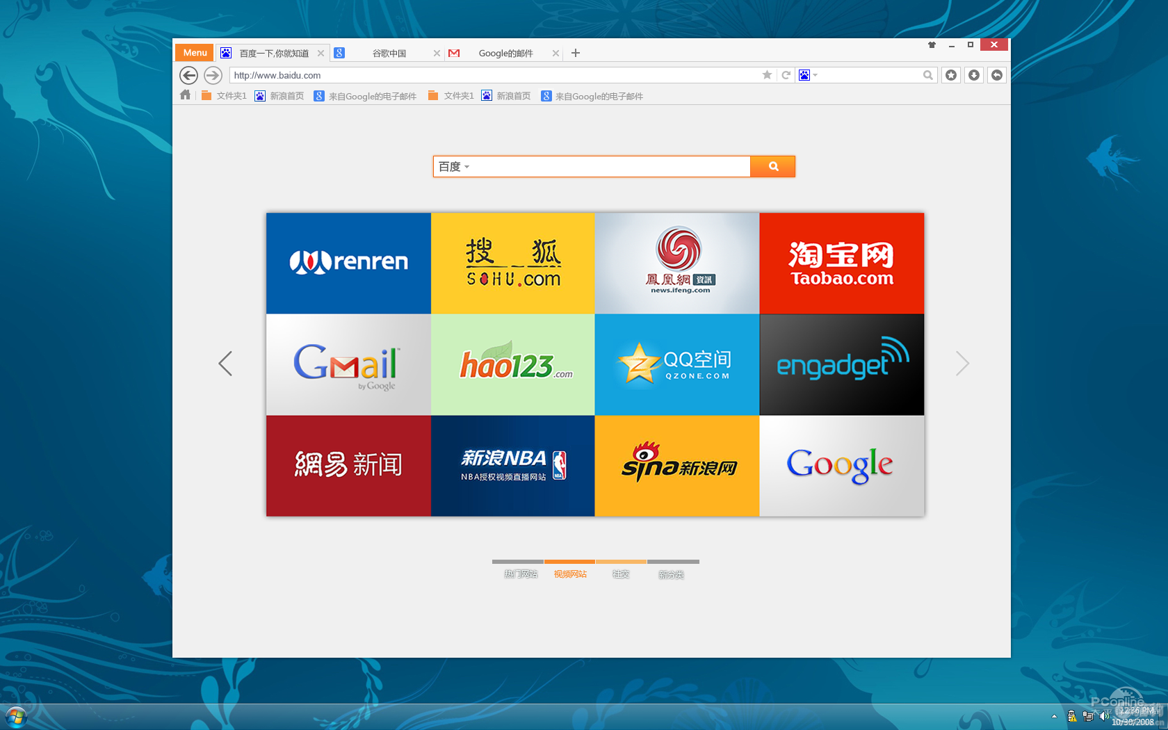 360官网网站首页=360官网网站首页在哪