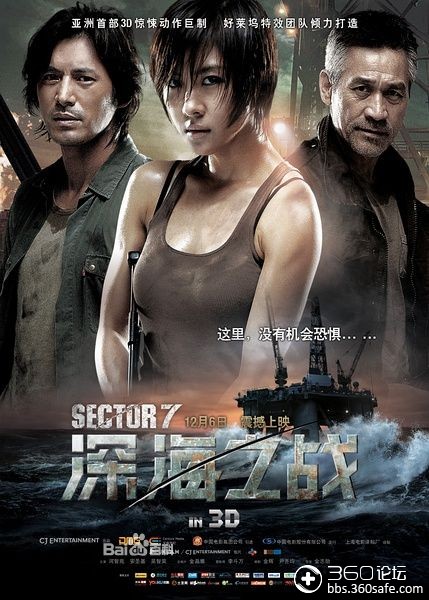 《深海之战》人与怪物大战环环相扣的故事情节增添神秘感