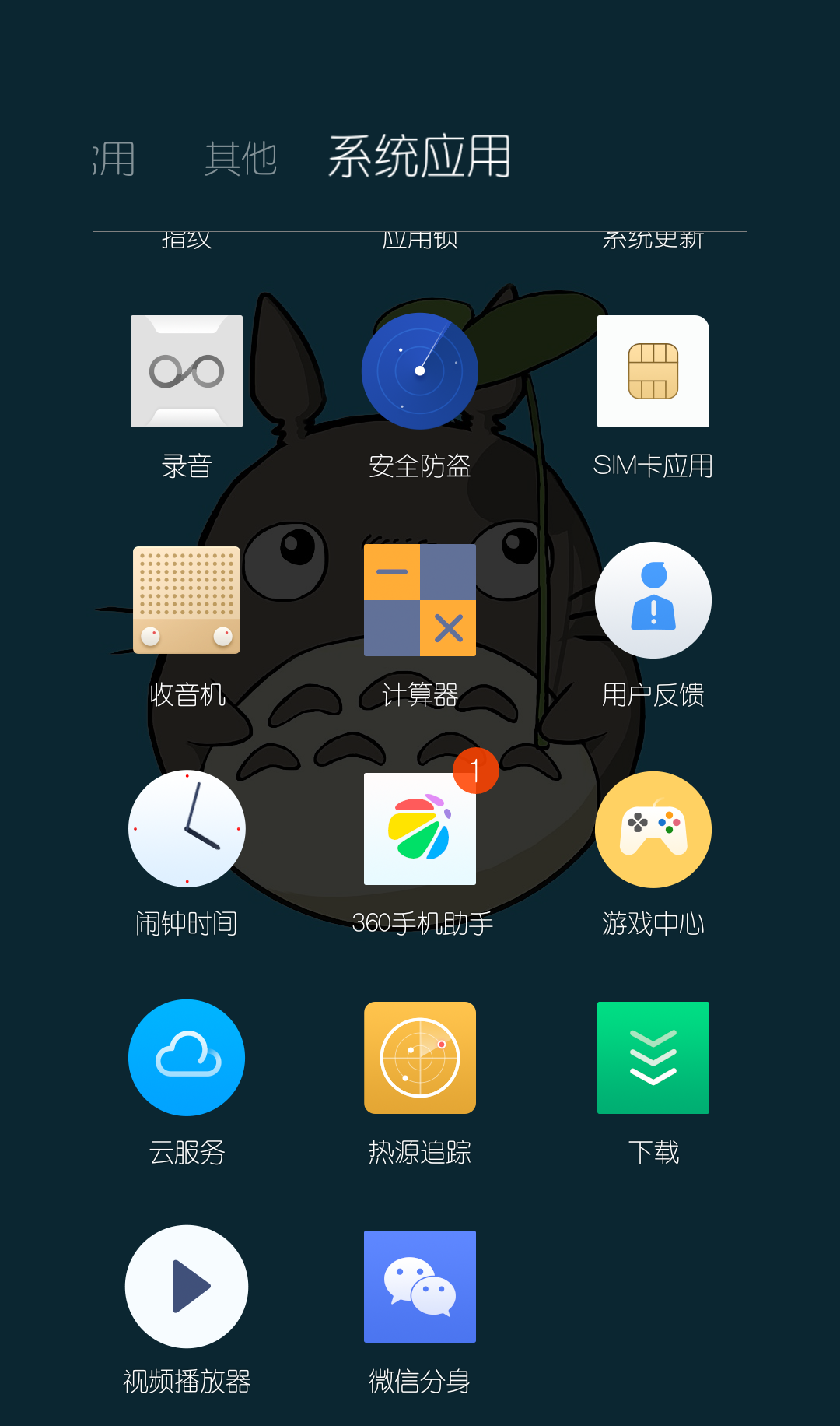 桌面图标角标是什么意思(桌面图标角标是打开还是关闭)