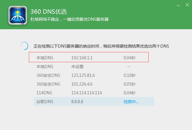 dns的服务器地址是多少杭州电信（杭州电信dns的服务器地址设置为多少） dns的服务器地点
是多少杭州电信（杭州电信dns的服务器地点
设置为多少） 新闻资讯