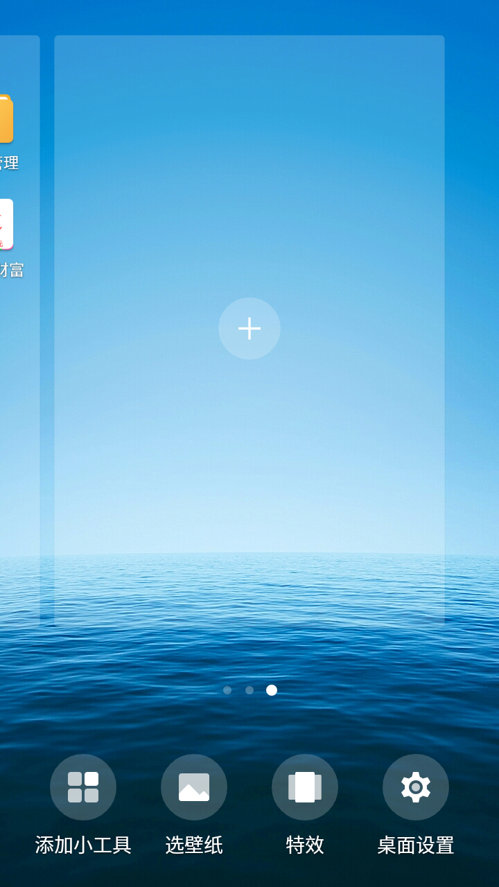 求这张壁纸原图想给iphone和windowsphone设置