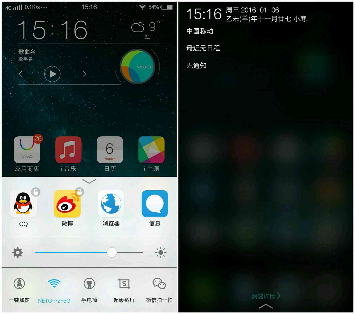 建议学习vivo的通知栏显示后台运行程序一目了然