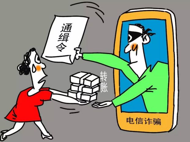 骗子为诈骗耍尽花样 实力演绎何为"伪装者"