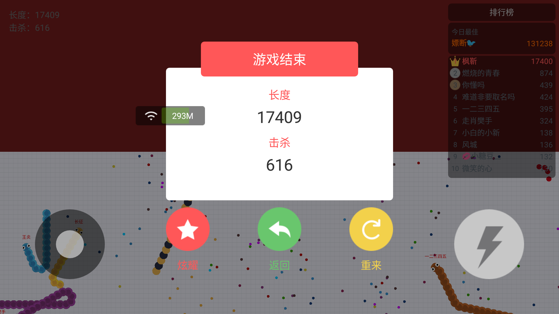 秀战绩贪吃蛇大作战秀战绩秀出迂回盘旋的你秀出你的婀娜多姿