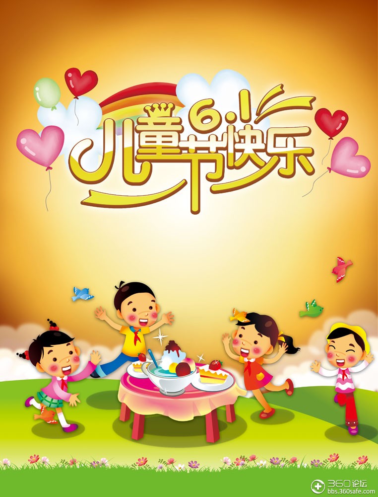 八卦—— 新中国第一个国际儿童节