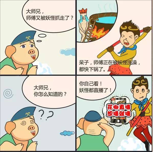 拔一根毫毛,吹出猴万个!