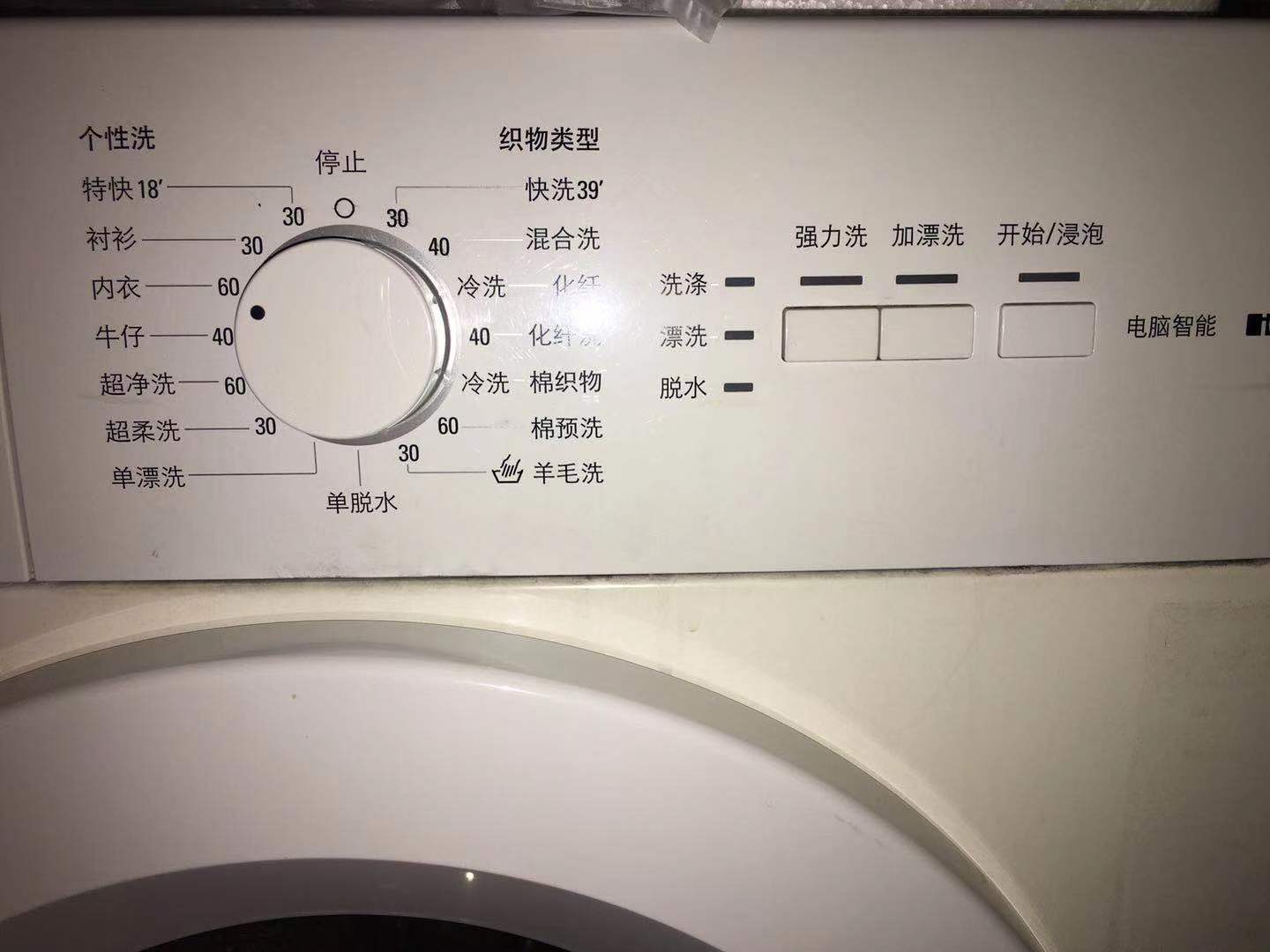 西门子洗衣机漂洗灯一直闪烁启动不了求教可能原因
