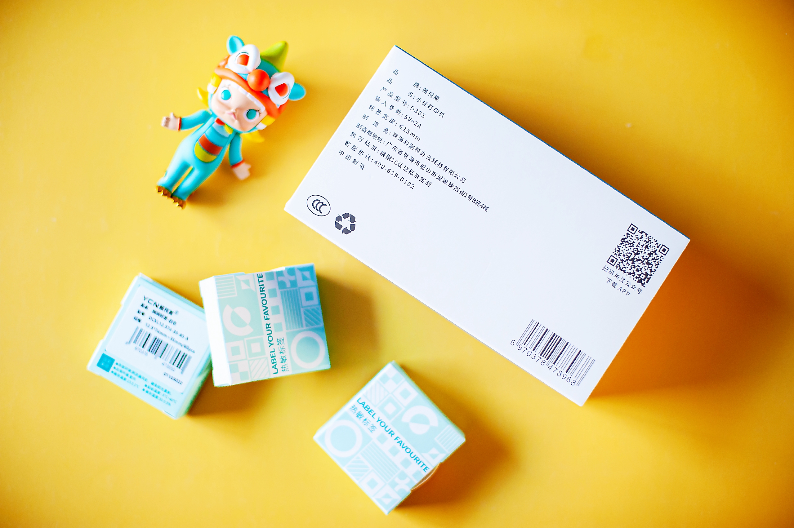 69 综合版区 69 360众测  小标d30s迷你打印机的的包装盒整体以