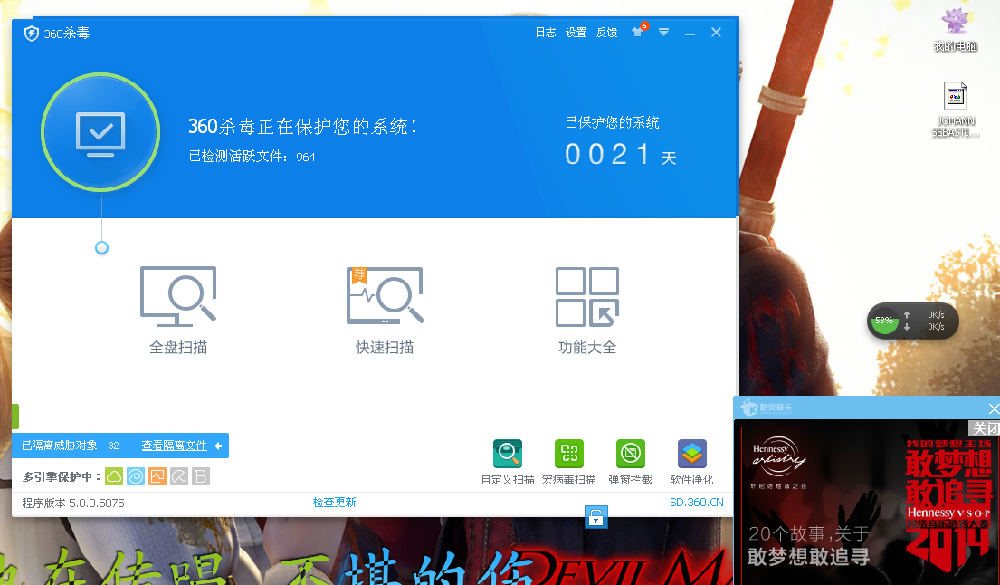 360杀毒拦截广告不管用啊