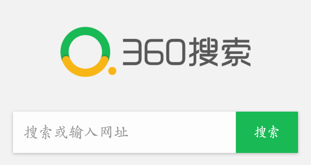360搜索,so靠谱