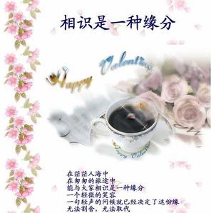 缘份天注定,最主要要看你自己如何把握.