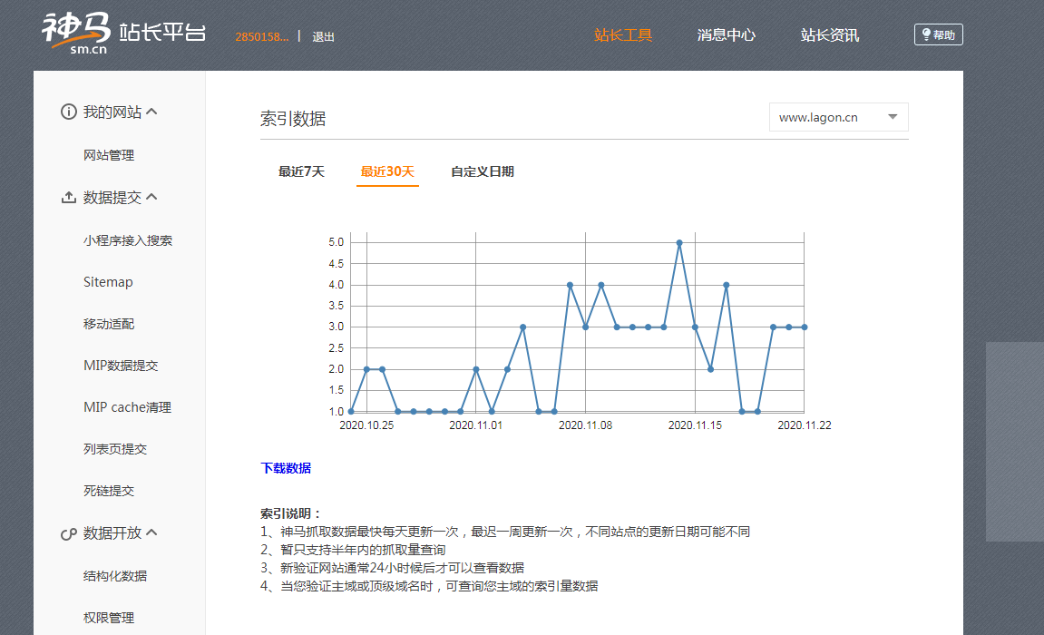 360搜索引擎收录要多久_360搜索引擎收录要多久才能收录 360搜刮引擎收录要多久_360搜刮引擎收录要多久才华收录（360搜索引擎份额） 360词库