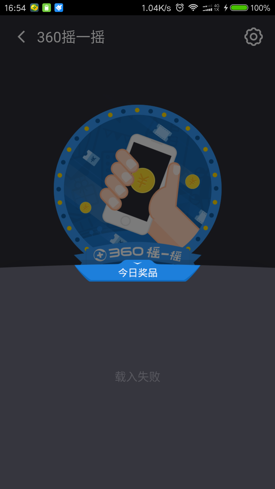 360清理大师=360清理大师官方正版免费