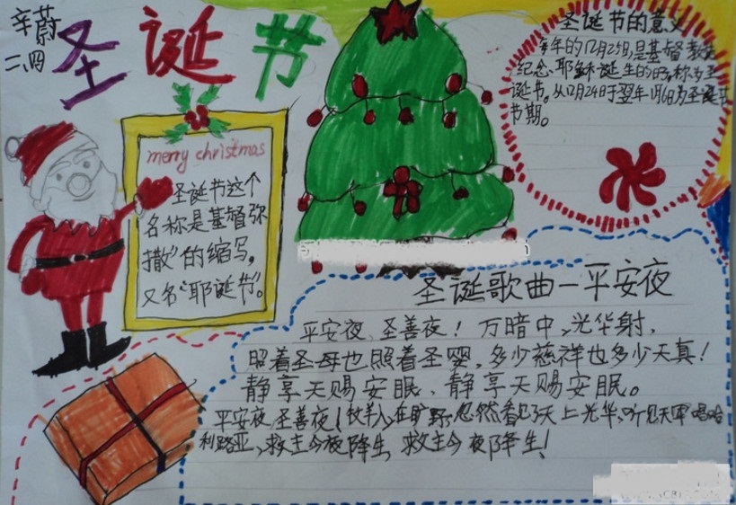 圣诞老人来社区无限量圣诞大礼任你挑