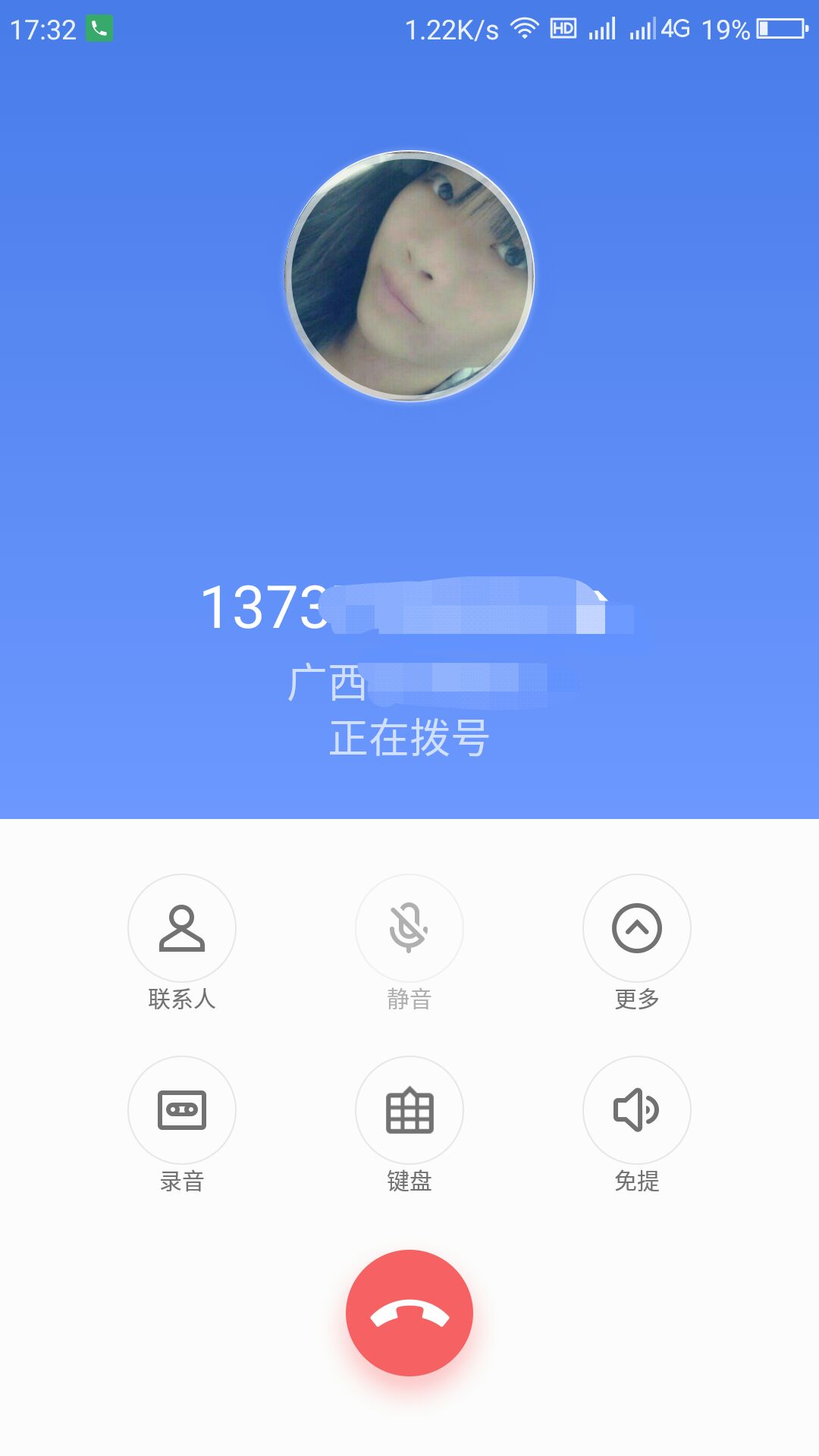 校园电话机怎么卡bug(校园电话亭电话卡)