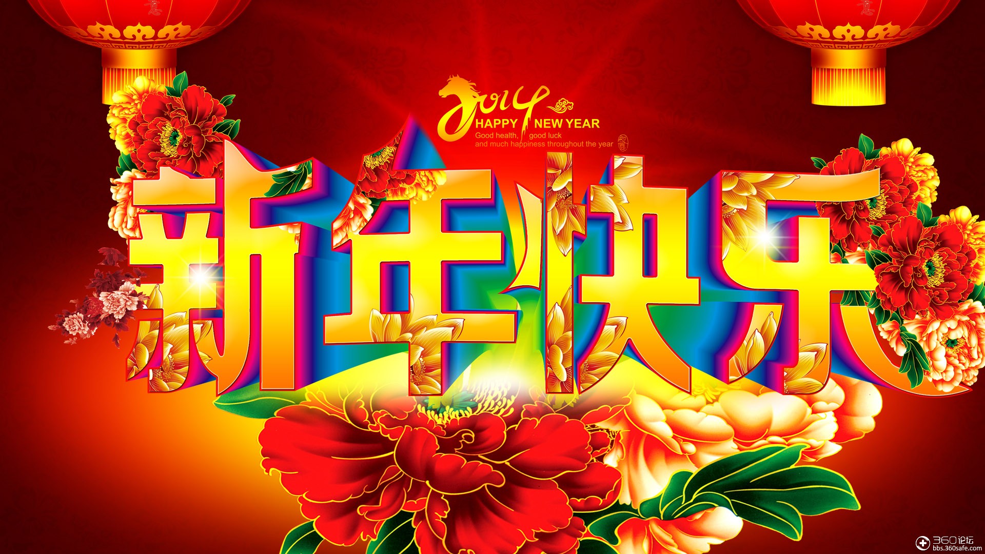 最后祝大家新年快乐~ 马到成功,马上有钱,马上有车,马上有房,马上有