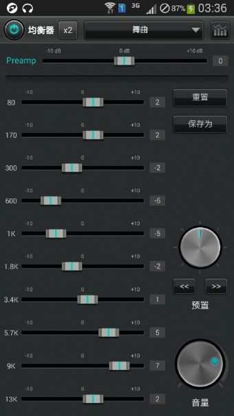迅雷看看可以播放3d嗎_哪種播放器可以3d模式_哪種播放器可以3d模式