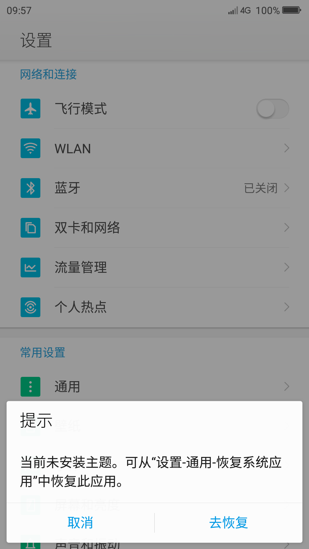 360手机助手怎么关闭(360手机助手怎么关闭应用)