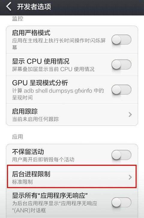 教你彻底清理手机内存的最佳方法,只需一招