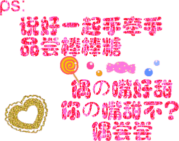 说说你搭讪的理由