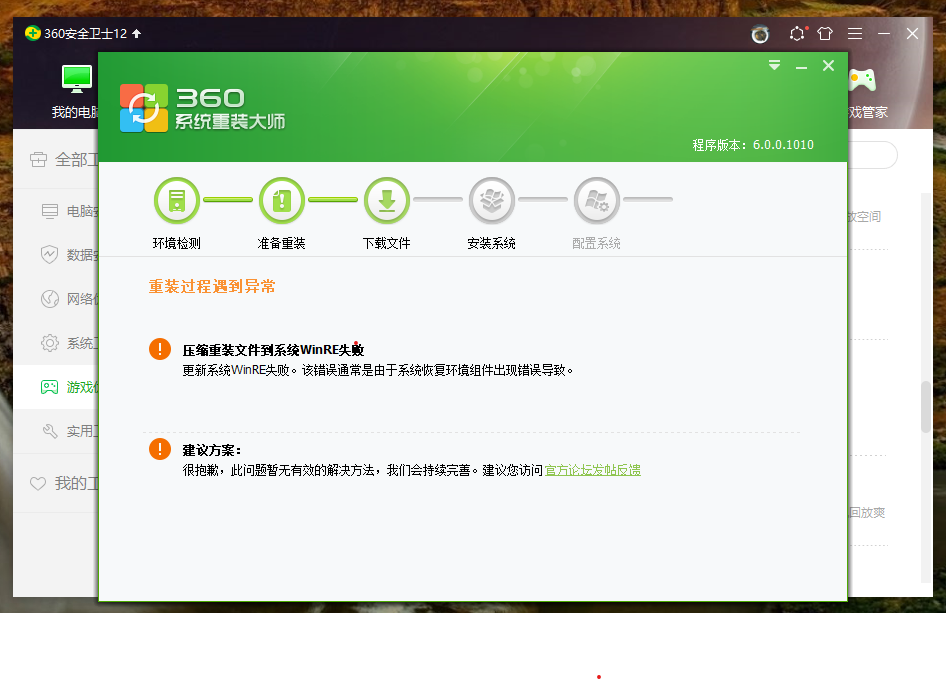 360社区