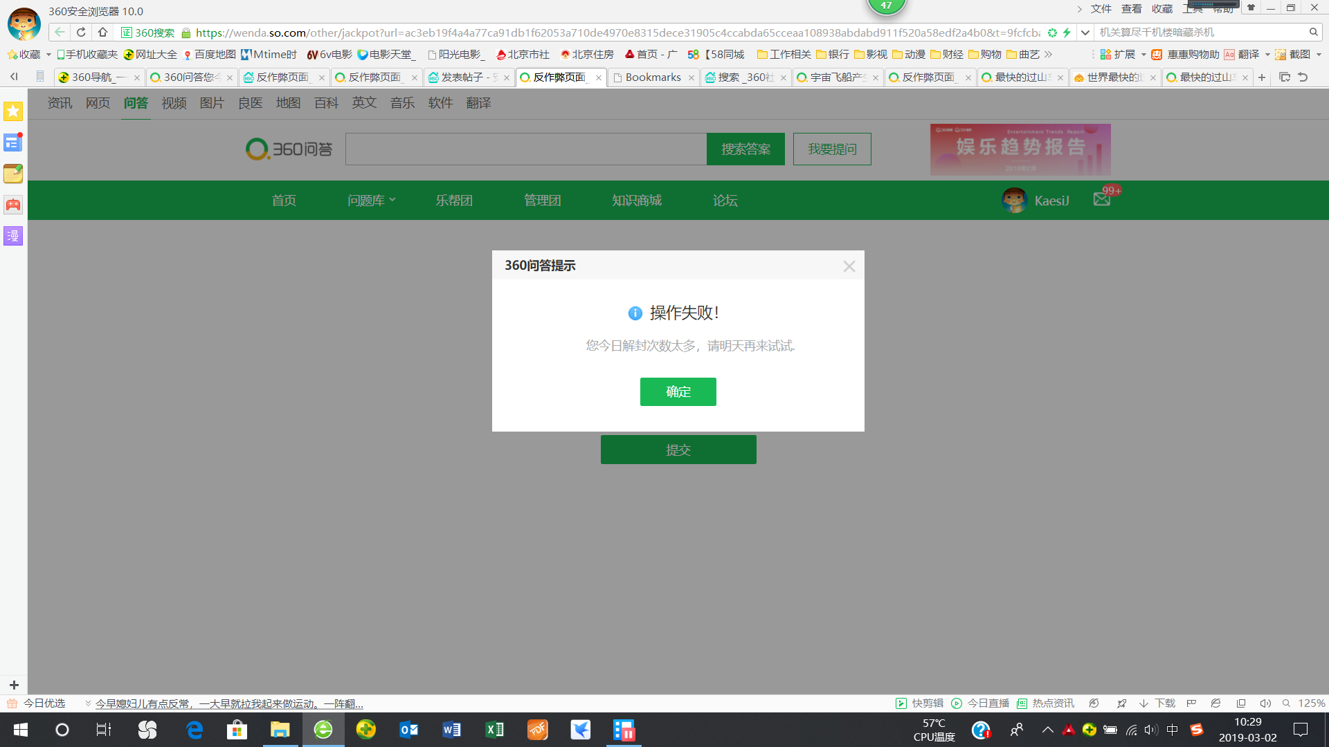 360浏览器请输入验证码以便正常访问 360浏览器请输入验证码以便正常访问