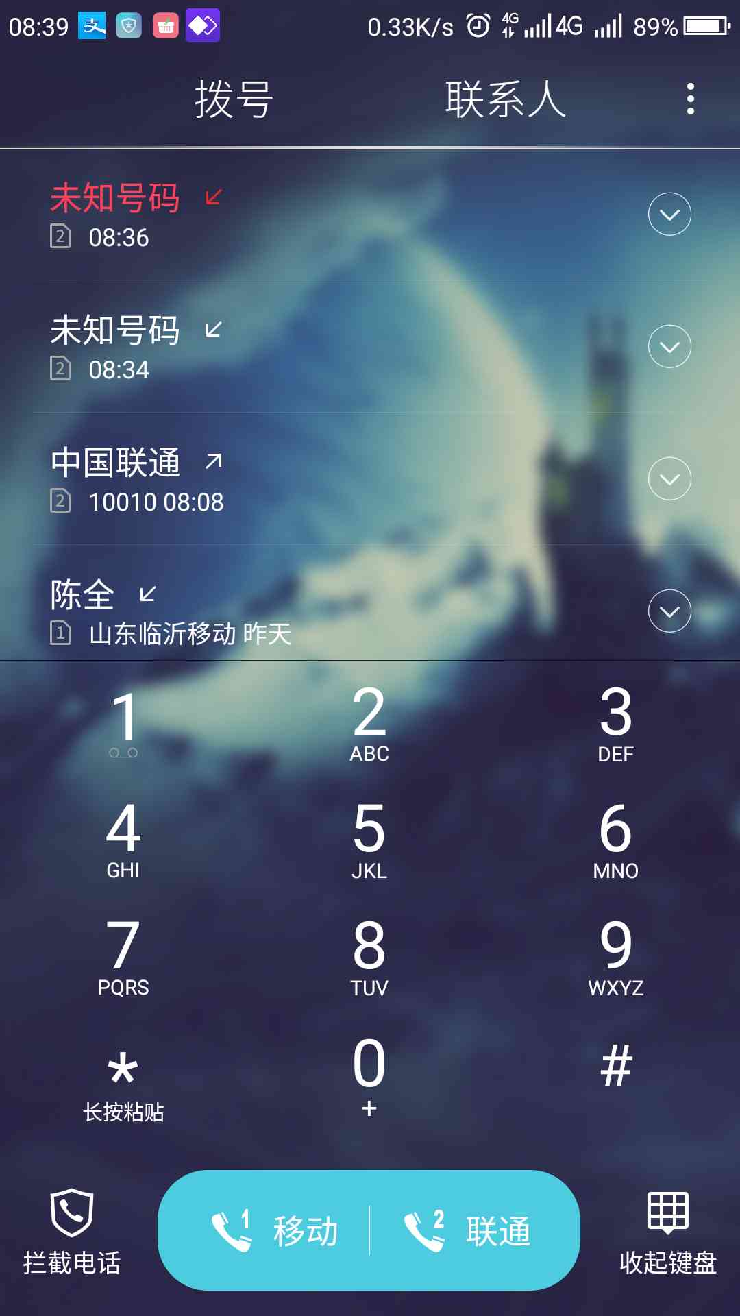 为啥我的所有来电都是未知号码