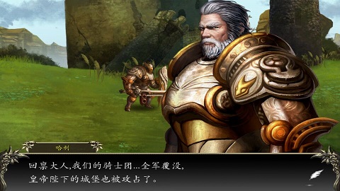 《神石传说》v3.2 无限内购破解版!