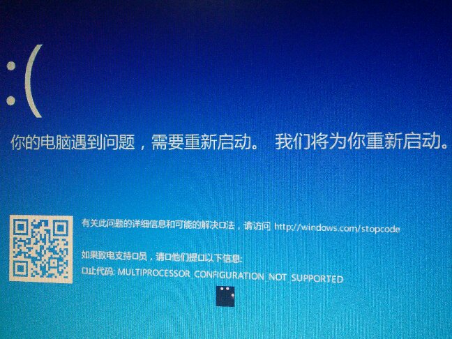 安装win10系统时出现错误,如何解决.