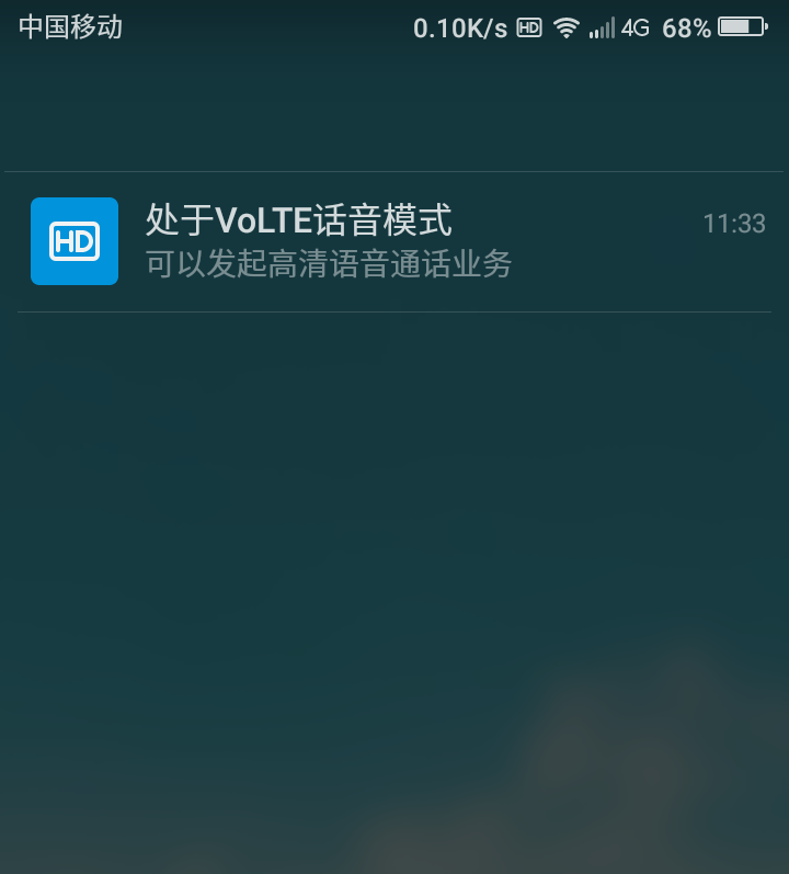 volte提示怎么关闭提示