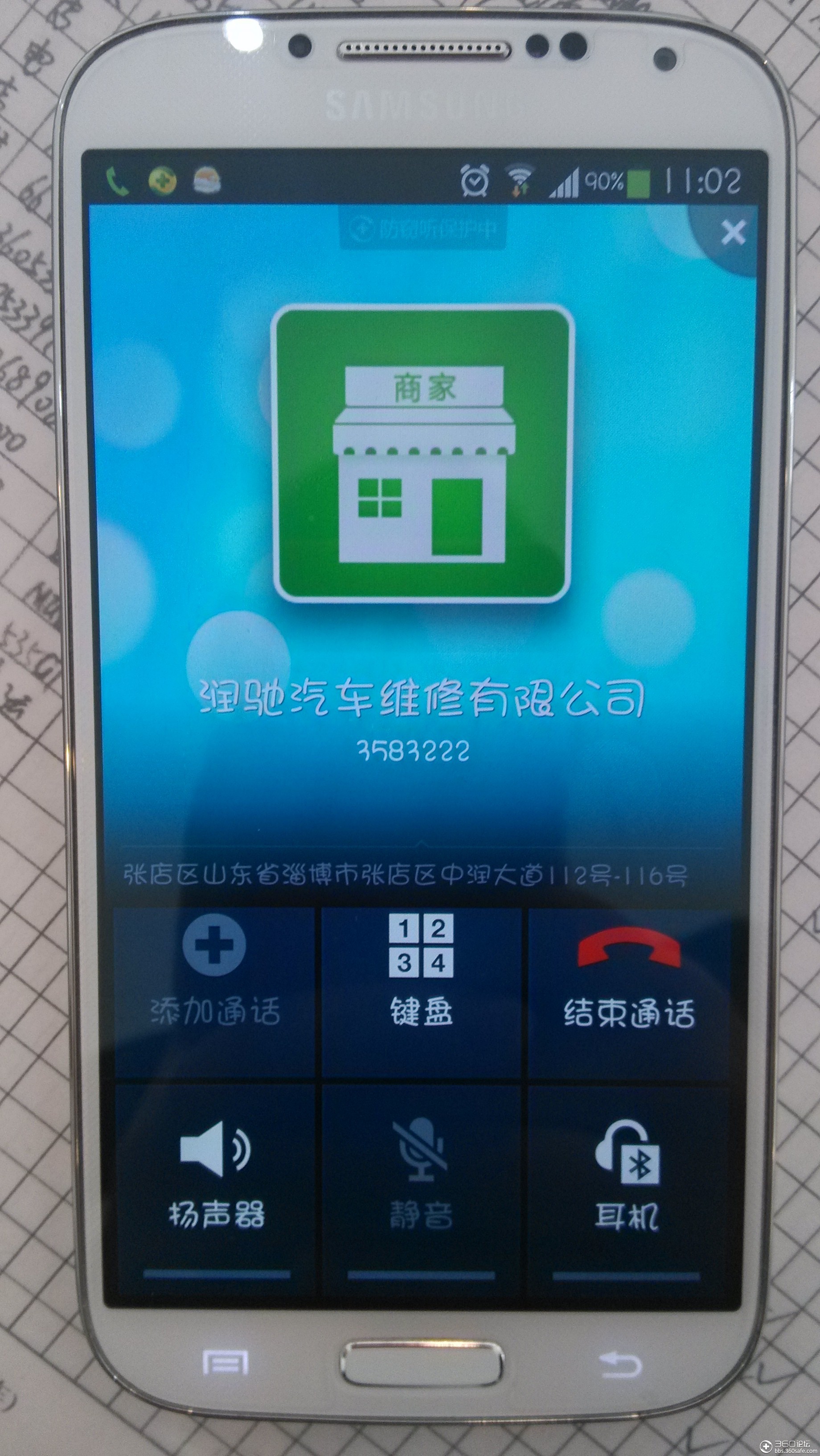 百度公司电话热线电话=百度公司电话热线电话查询