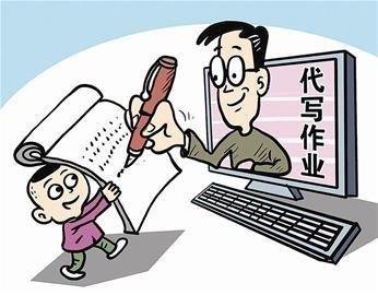 孩子暑假作业太多家长竟网上帮找代写