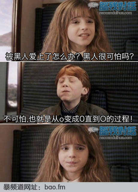 脑残对话 经典啊 小量内涵图哦,你能看懂几个