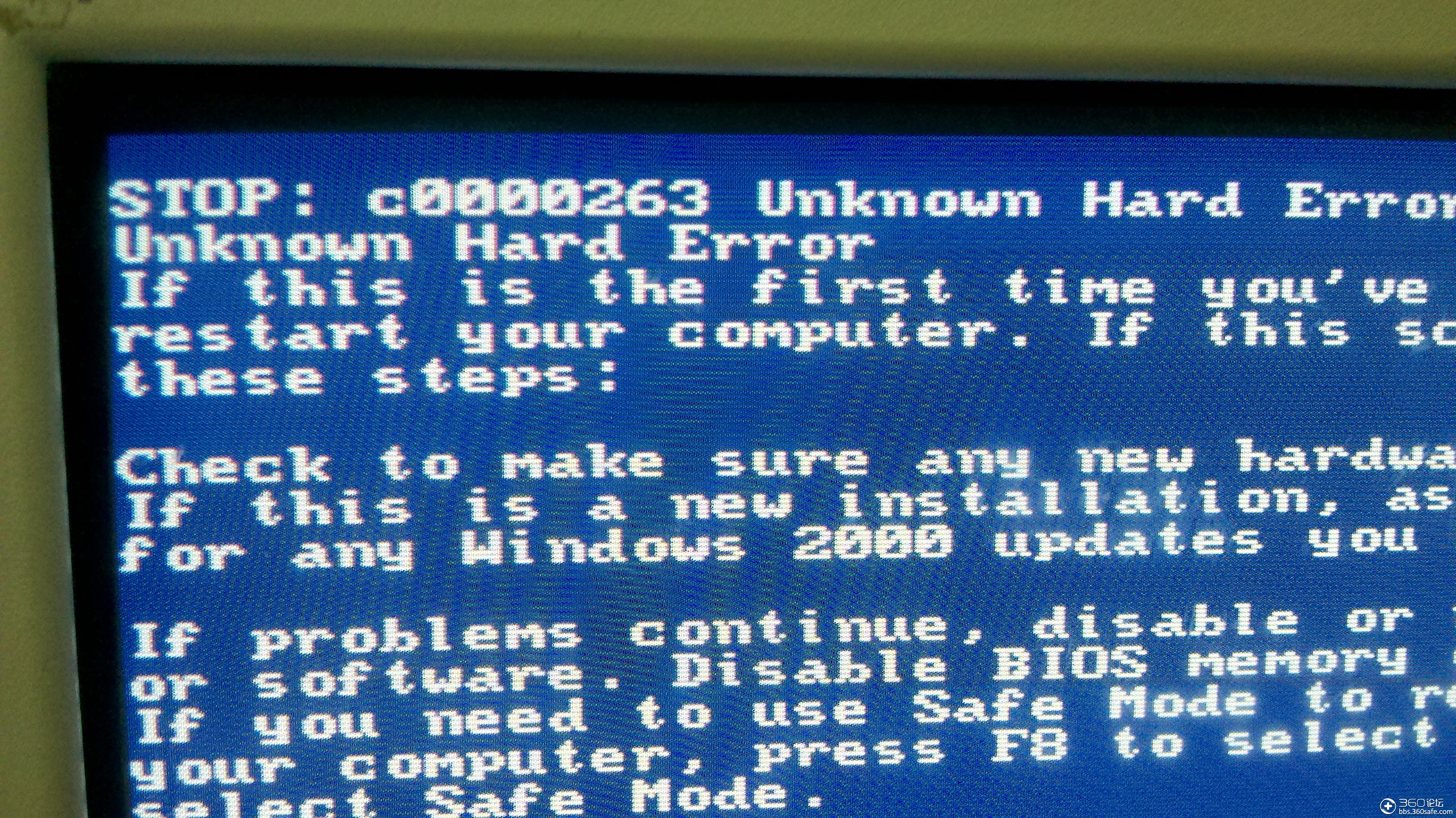 电脑蓝屏,代码:c0000263
